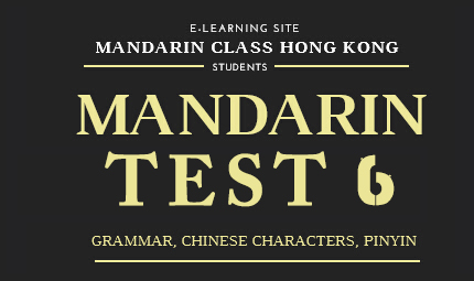 Mandarin Test 6
